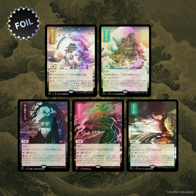 MTG Secret Lair Pictures of the Floating World Foil Edition