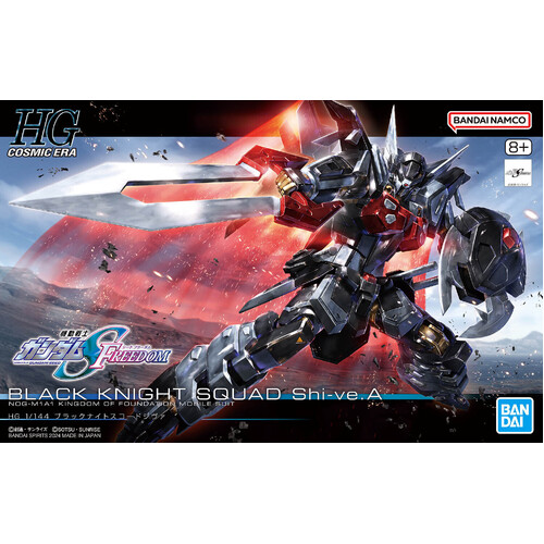 1/144 HG Black Knight Squad Shi-ve.A